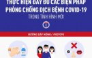 UBNDA XÃ CẨM GIANG TRIỂN KHAI THỰC HIỆN CÔNG ĐIỆN SỐ SỐ 23 CỦA UBND TỈNH THANH HÓA